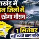 uttarakhand weather