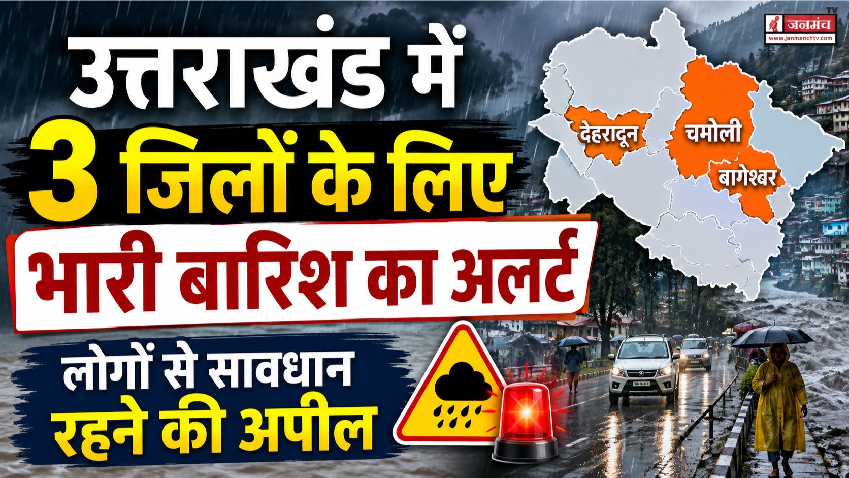 uttarakhand weather