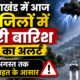 uttarakhand weather