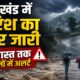 uttarakhand weather