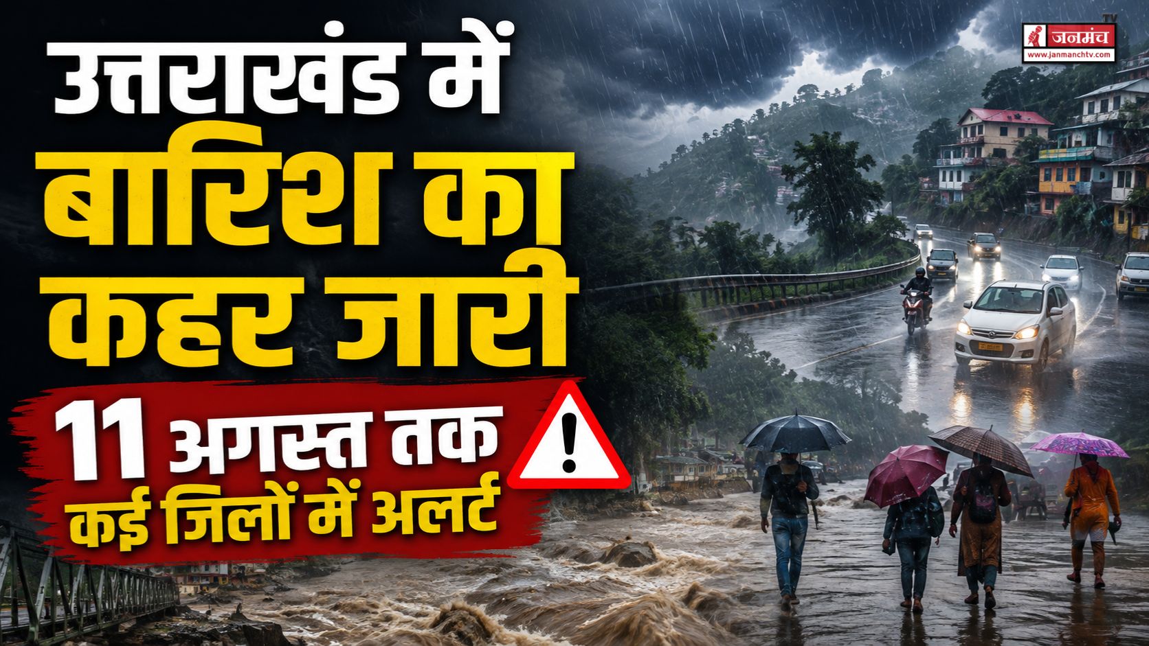 uttarakhand weather