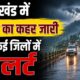uttarakhand weather