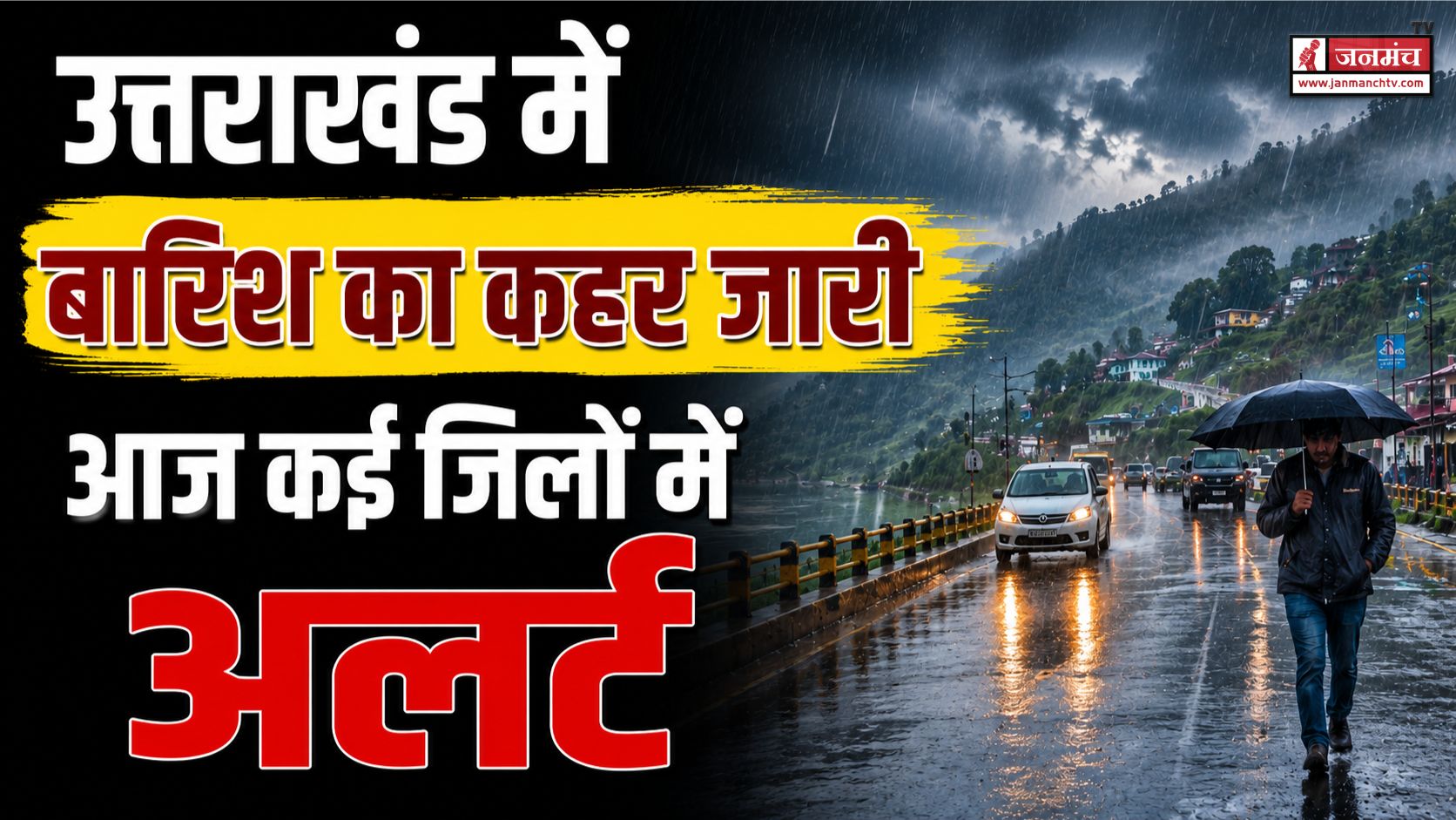 uttarakhand weather