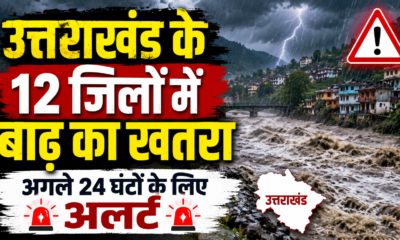uttarakhand weather