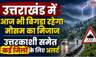 uttarakhand weather