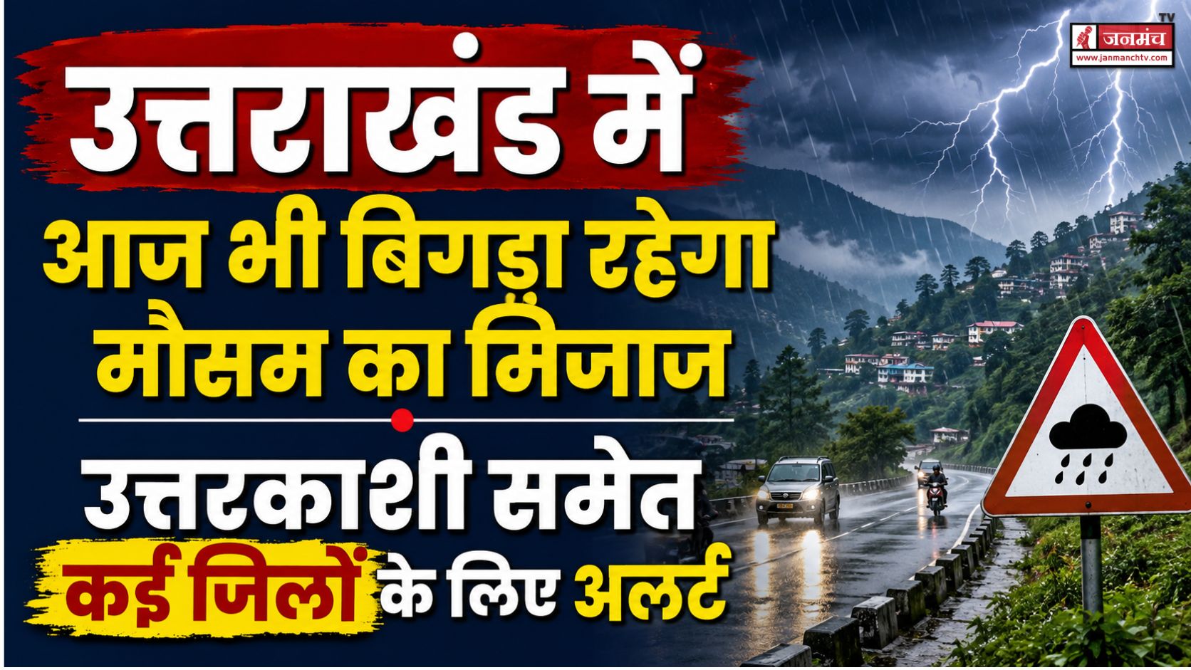 uttarakhand weather