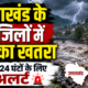 uttarakhand weather