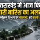 uttarakhand weather alert