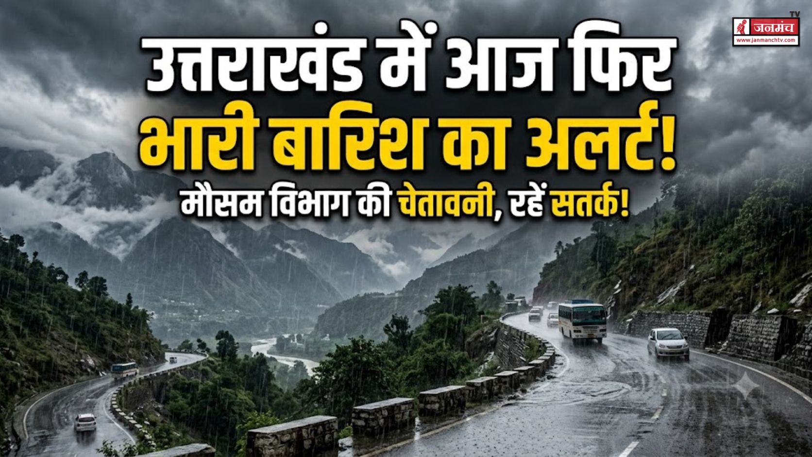 uttarakhand weather alert