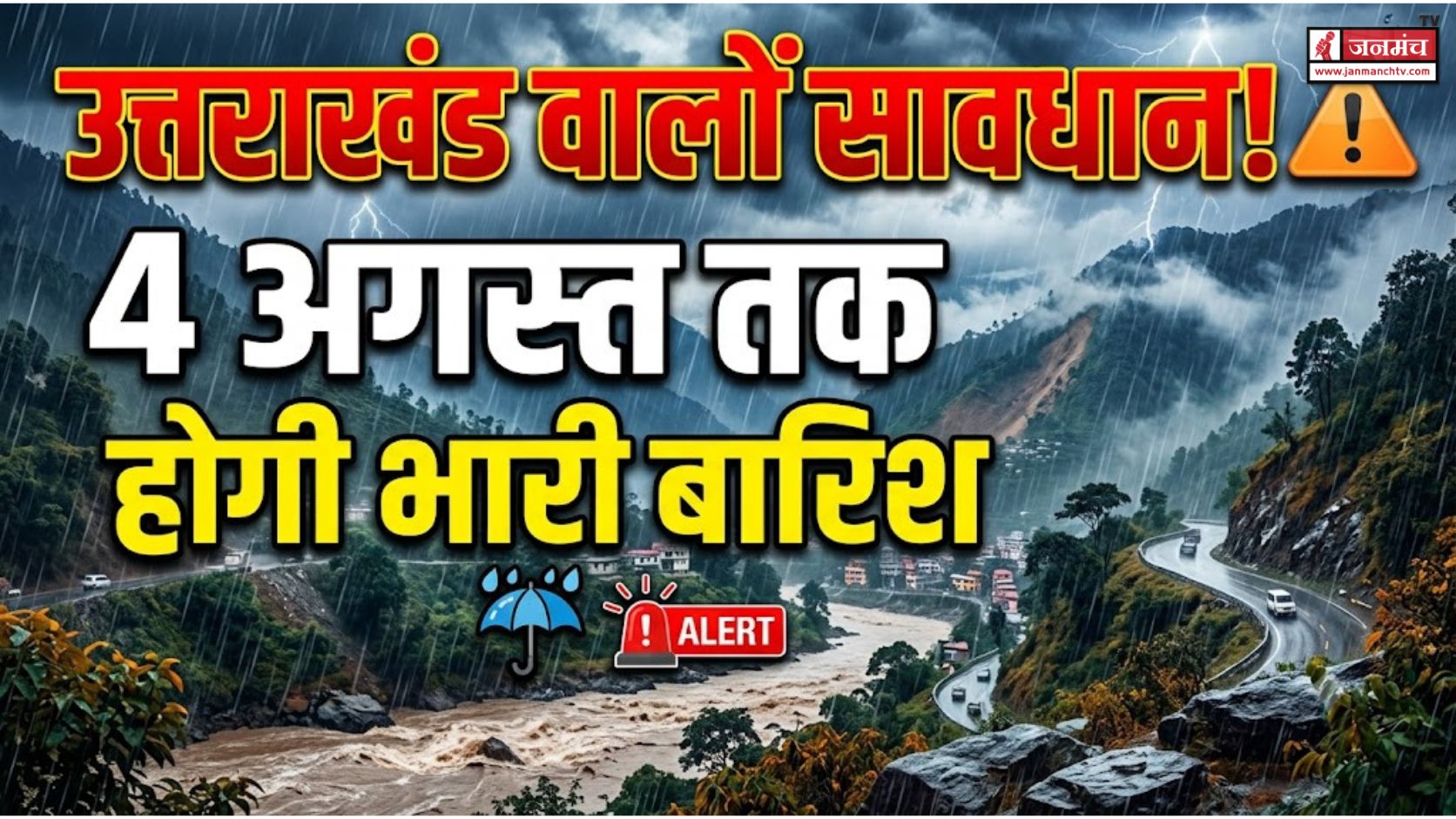 uttarakhand weather alert