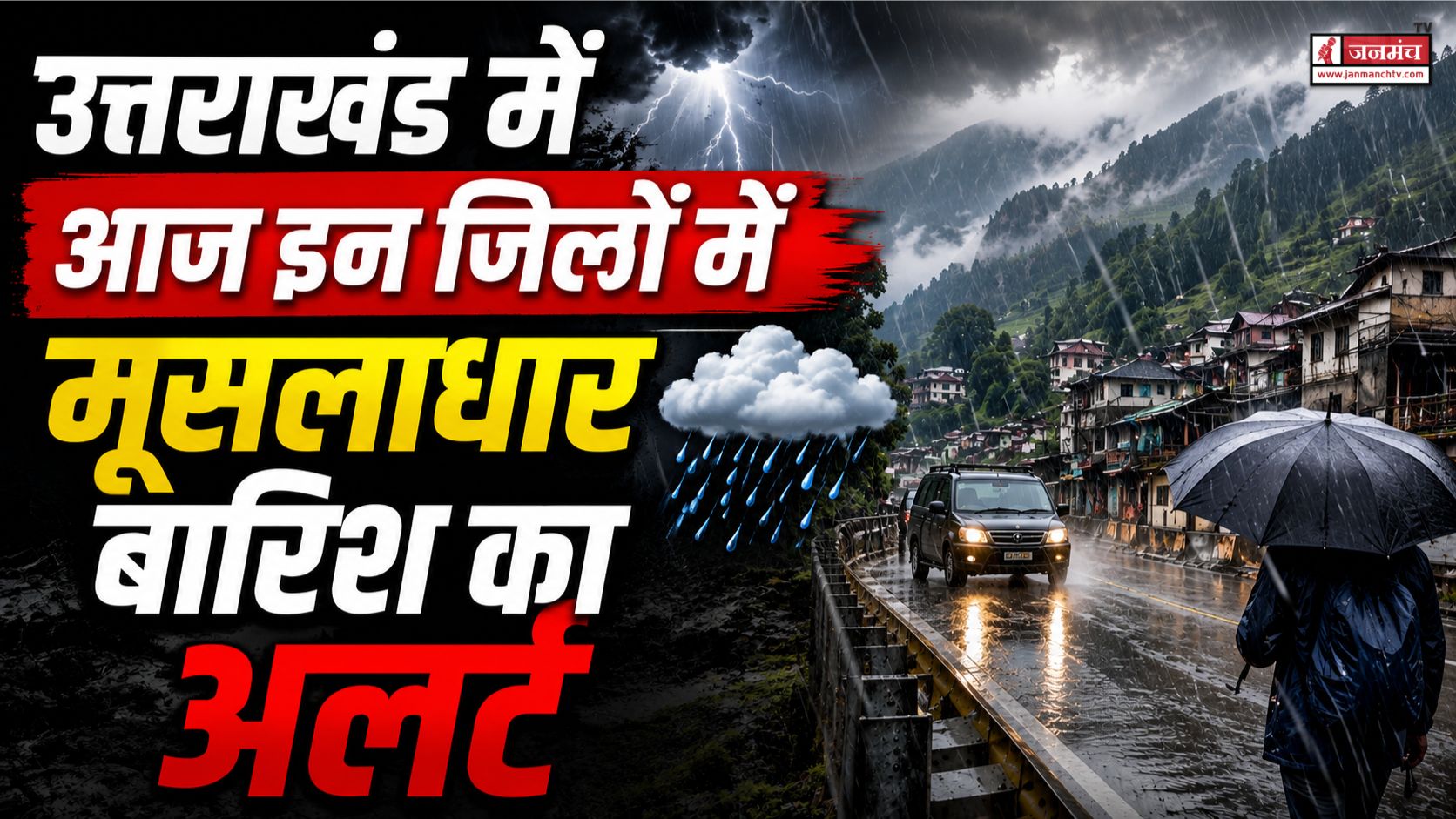 uttarakhand weather update