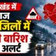 uttarakhand weather update