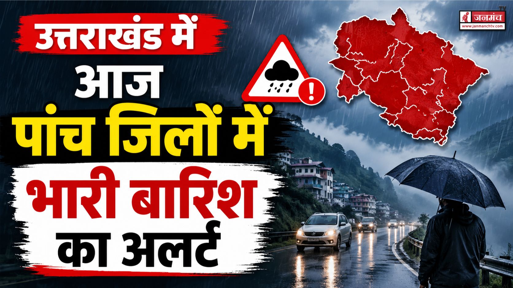 uttarakhand weather update
