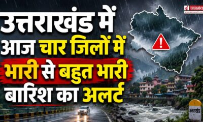 Uttarakhand Weather Alert