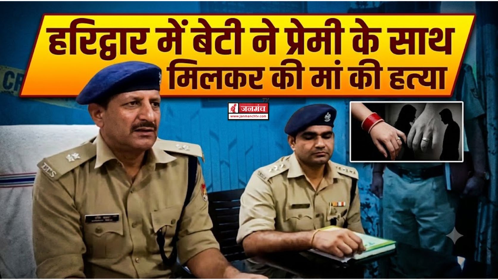 Haridwar news