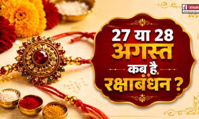 2026 raksha bandhan date