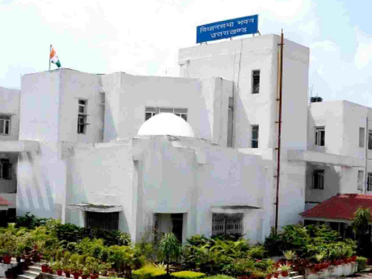 Uttarakhand News
