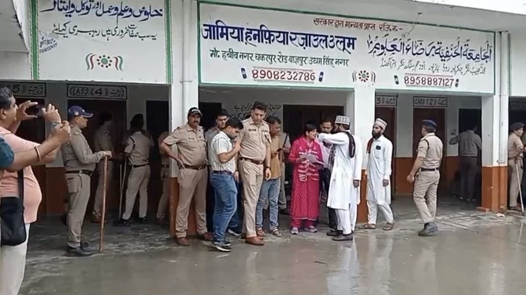 Bazpur News