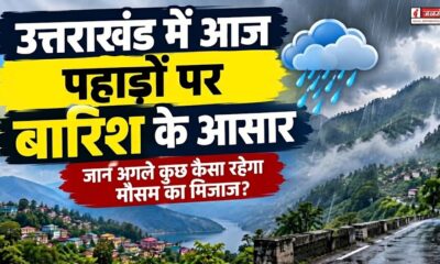 Uttarakhand Weather