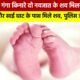 Rishikesh News