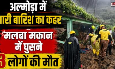 ALMORA NEWS