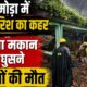 ALMORA NEWS