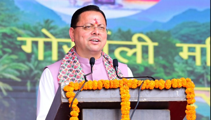Dehradun News