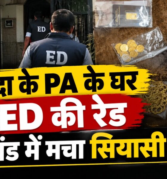 DEHRADUN NEWS