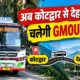 KOTDWAR NEWS
