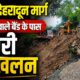 MUSSOORIE NEWS
