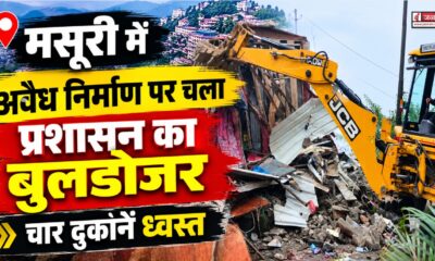 MUSSOORIE NEWS