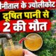 Nainital News