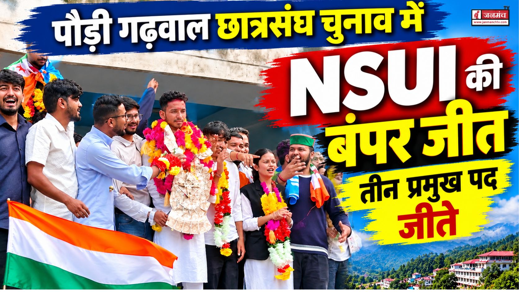 PAURI NEWS