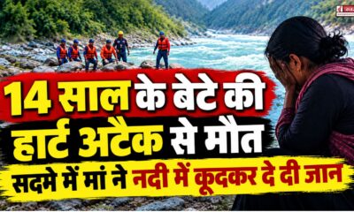 PITHORAGARH NEWS