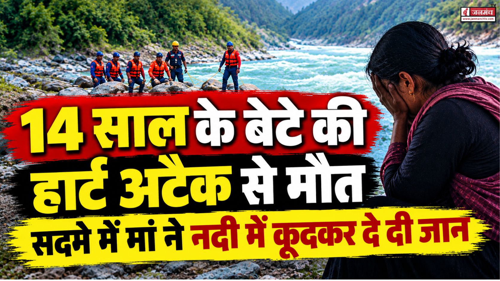 PITHORAGARH NEWS