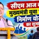 DEHRADUN NEWS