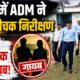 TEHRI NEWS