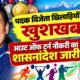Uttarakhand News