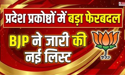 UTTARAKHAND POLITICS