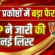 UTTARAKHAND POLITICS