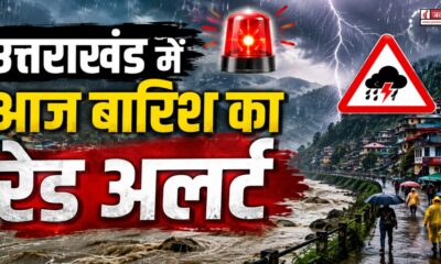 UTTARAKHAND WEATHER