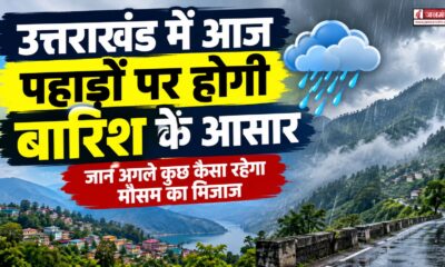UTTARAKHAND WEATHER