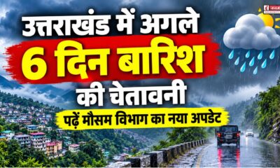 Uttarakhand Weather