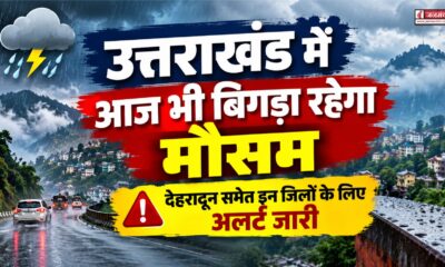 UTTARAKHAND WEATHER