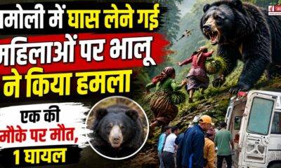 chamoli news
