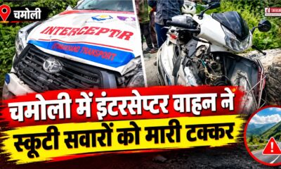 chamoli news