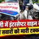 chamoli news