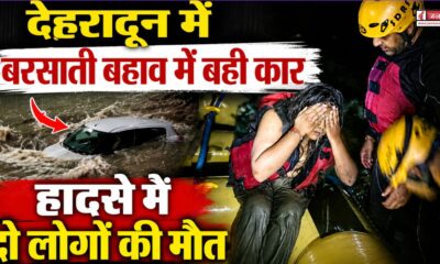 dehradun news