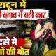 dehradun news