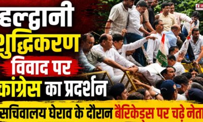 dehradun news